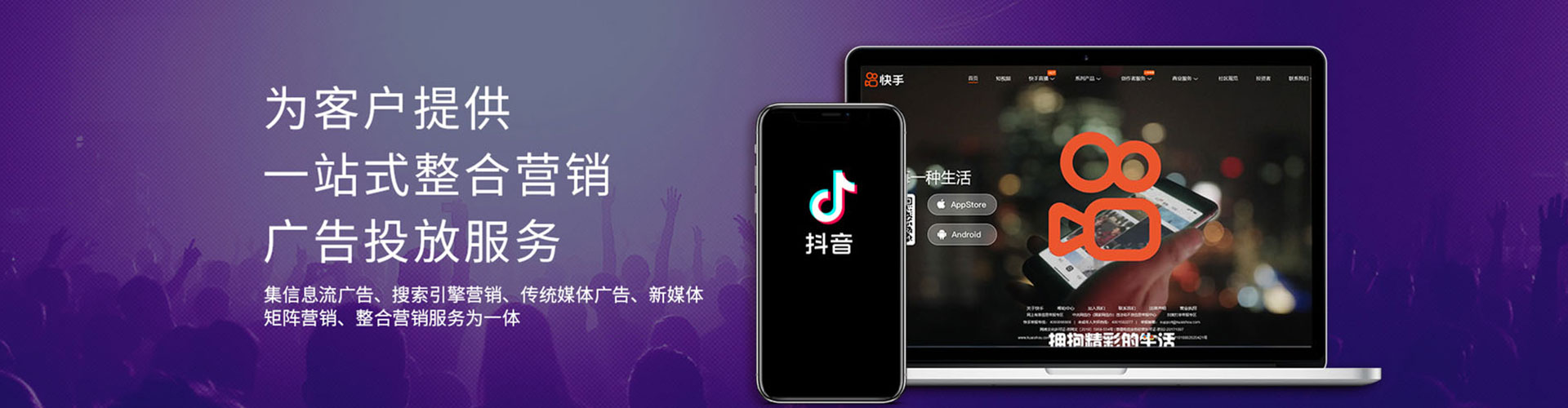 南沙信息流平台
