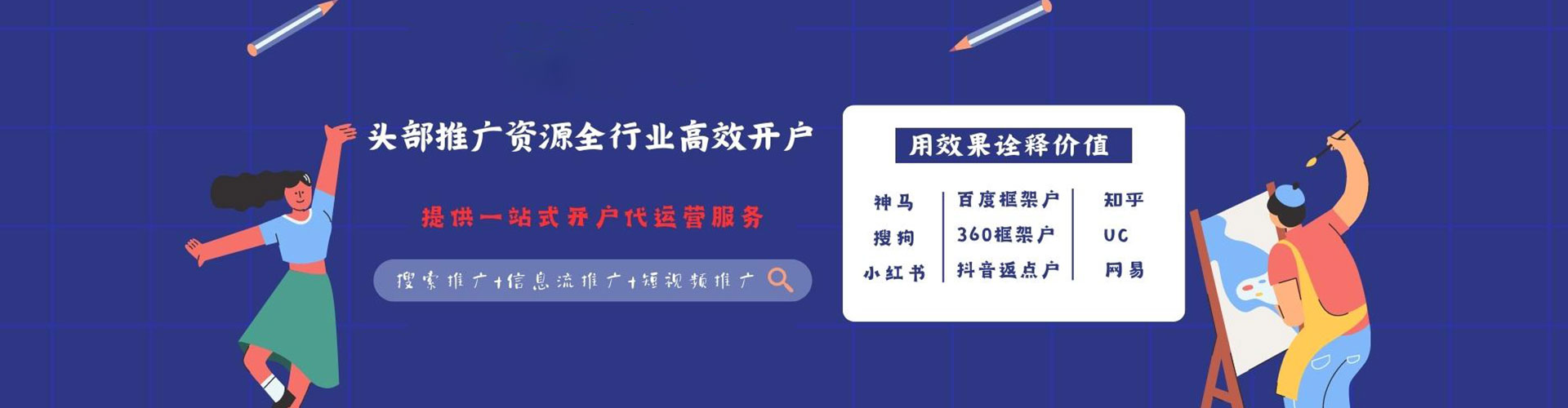 南沙推广开户