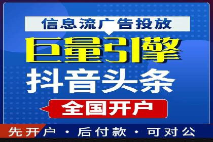 详解百度推广开户：成功案例带你入门
