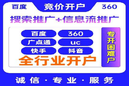 案例分析：SEM推广助力中小企业崛起