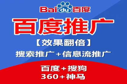 百度推广公司案例分析：精准定位，助力企业精准营销